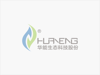 喜報(bào)?近日，甘肅省人力資源和社會(huì)保障廳、甘肅省農(nóng)業(yè)農(nóng)村廳聯(lián)合公布了甘肅省農(nóng)牧漁業(yè)豐收獎(jiǎng)獲獎(jiǎng)名單。蘭州華能生態(tài)能源科技股份有限公司“太陽(yáng)能+清潔采暖技術(shù)集成與推廣利用”項(xiàng)目喜獲甘肅省農(nóng)牧漁業(yè)豐收獎(jiǎng)二等獎(jiǎng)